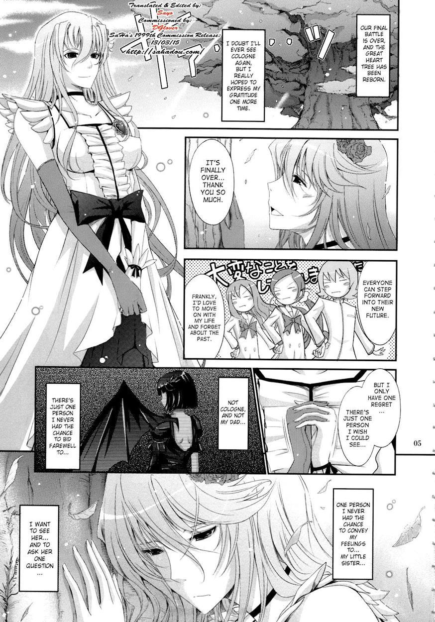 Re:sister 1