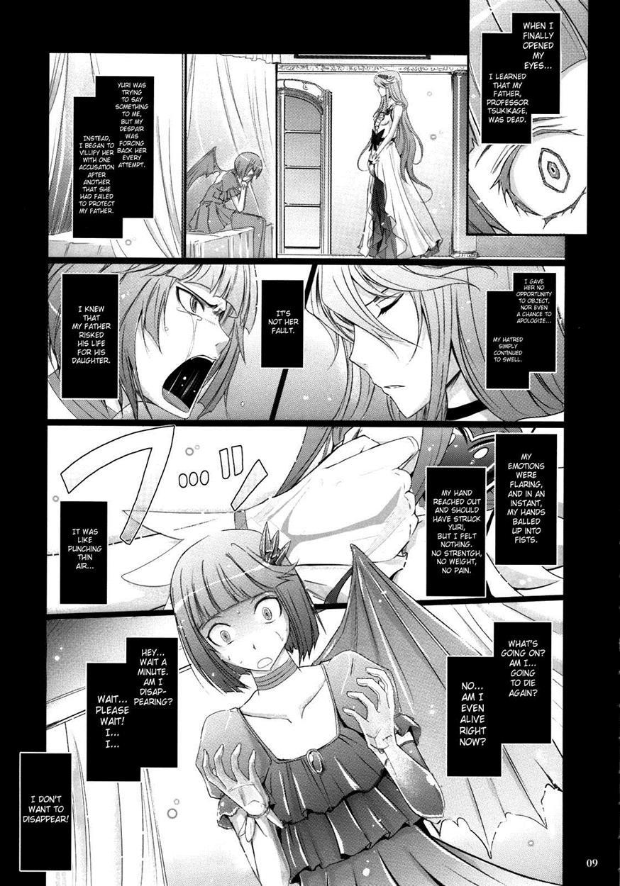 Re:sister 1
