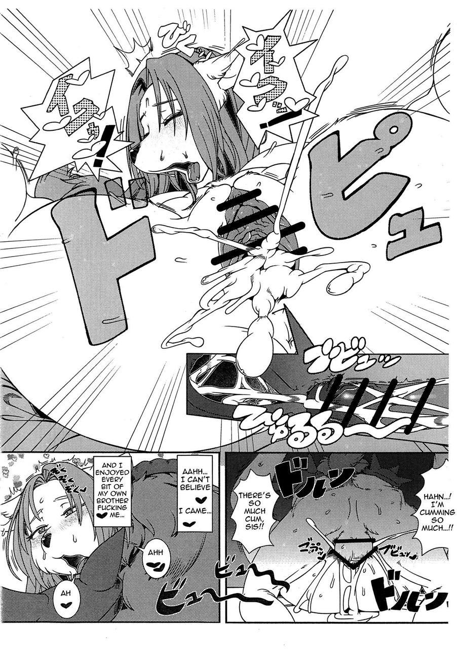 Re:temptation 1