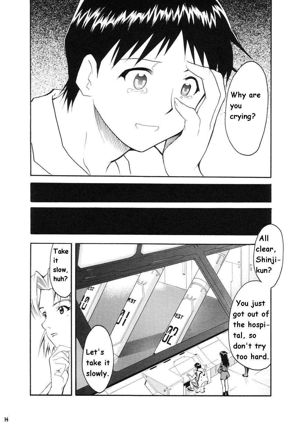 Re-take Soushuuhen Zen Nenrei Ban 1