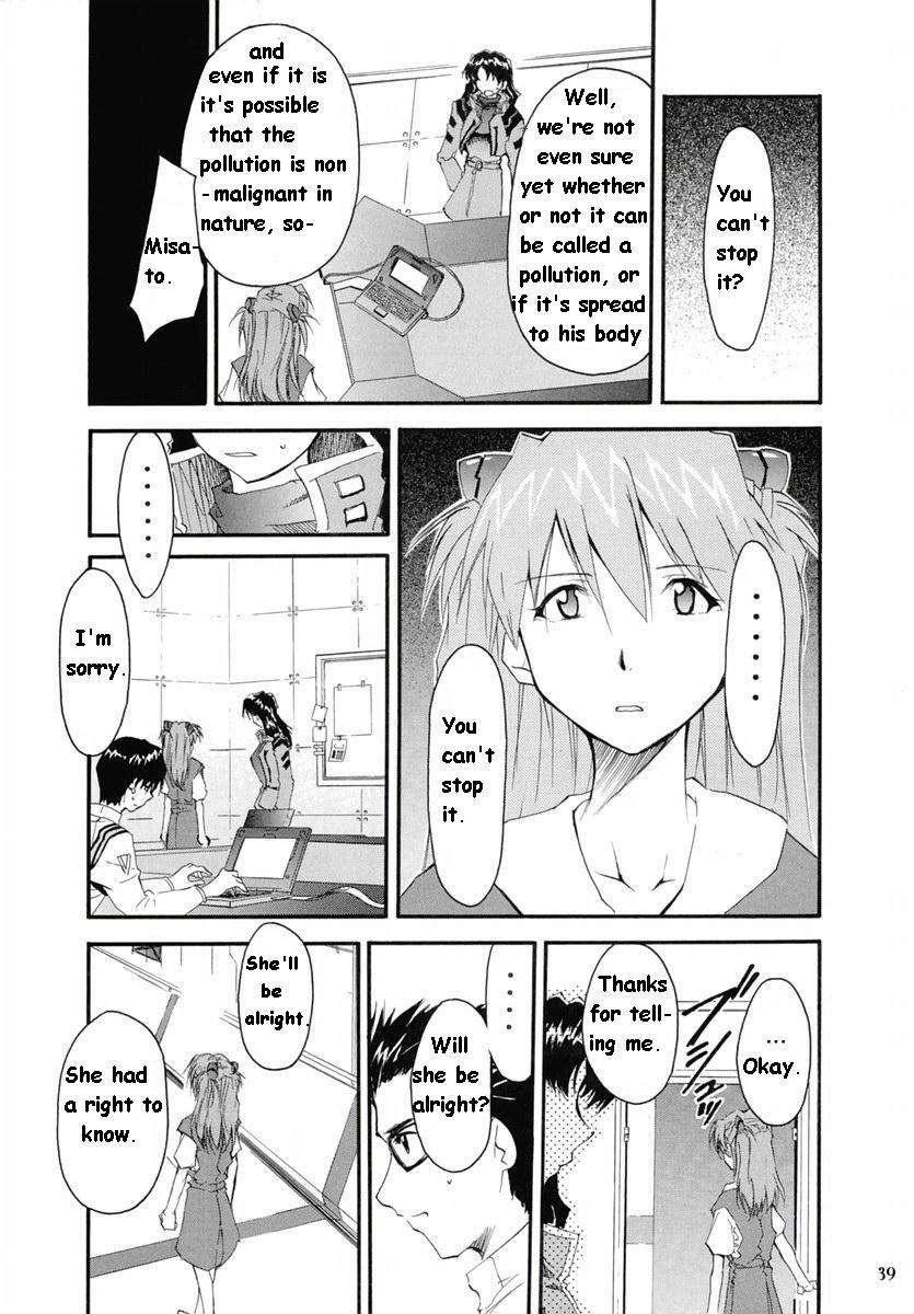Re-take Soushuuhen Zen Nenrei Ban 1