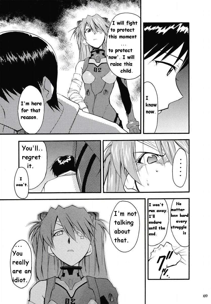 Re-take Soushuuhen Zen Nenrei Ban 1