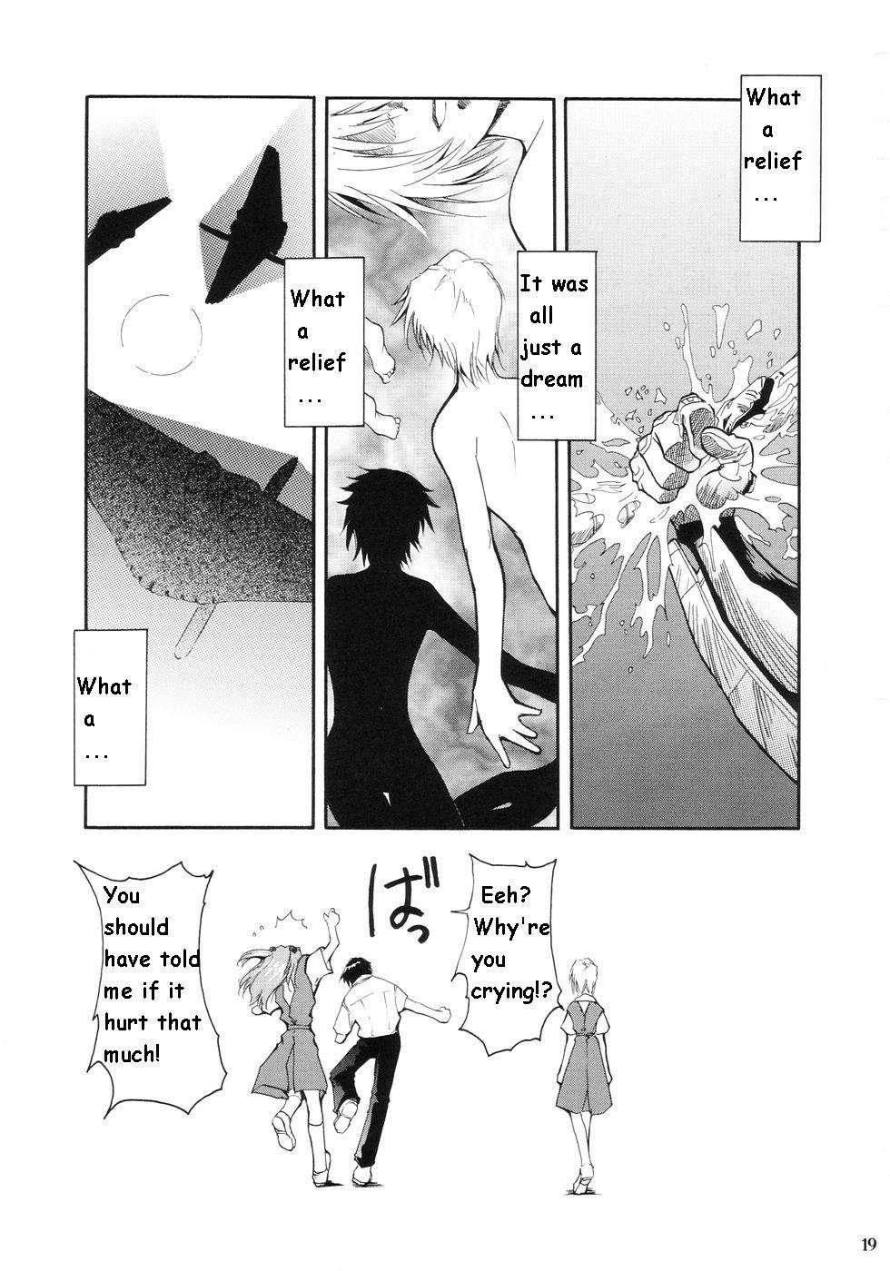 Re-take Soushuuhen Zen Nenrei Ban 1