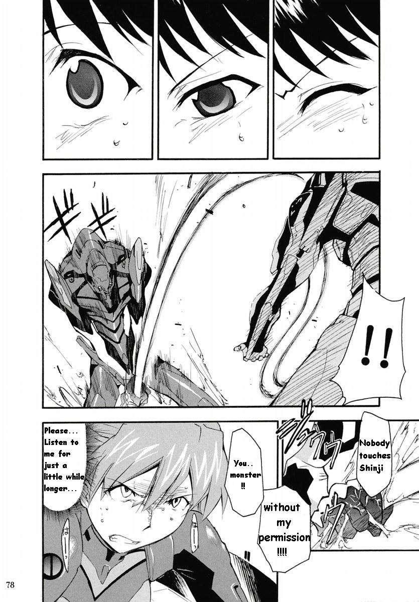 Re-take Soushuuhen Zen Nenrei Ban 1