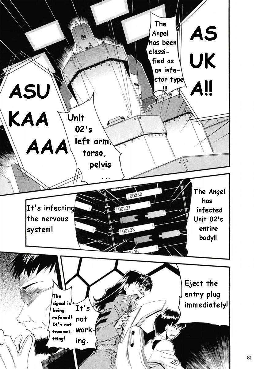 Re-take Soushuuhen Zen Nenrei Ban 1