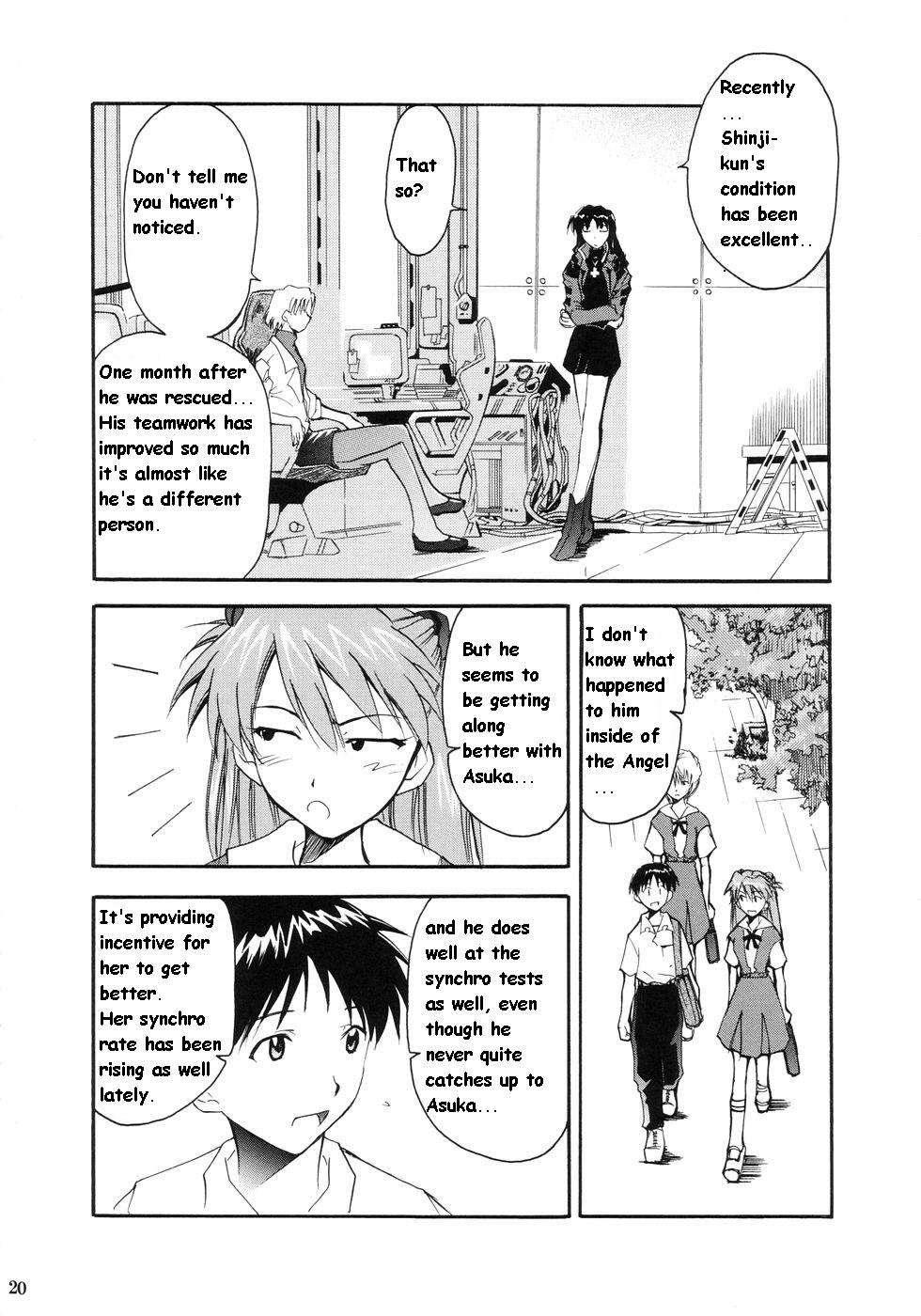 Re-take Soushuuhen Zen Nenrei Ban 1
