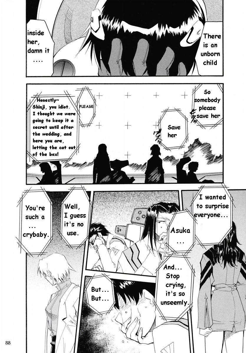 Re-take Soushuuhen Zen Nenrei Ban 1
