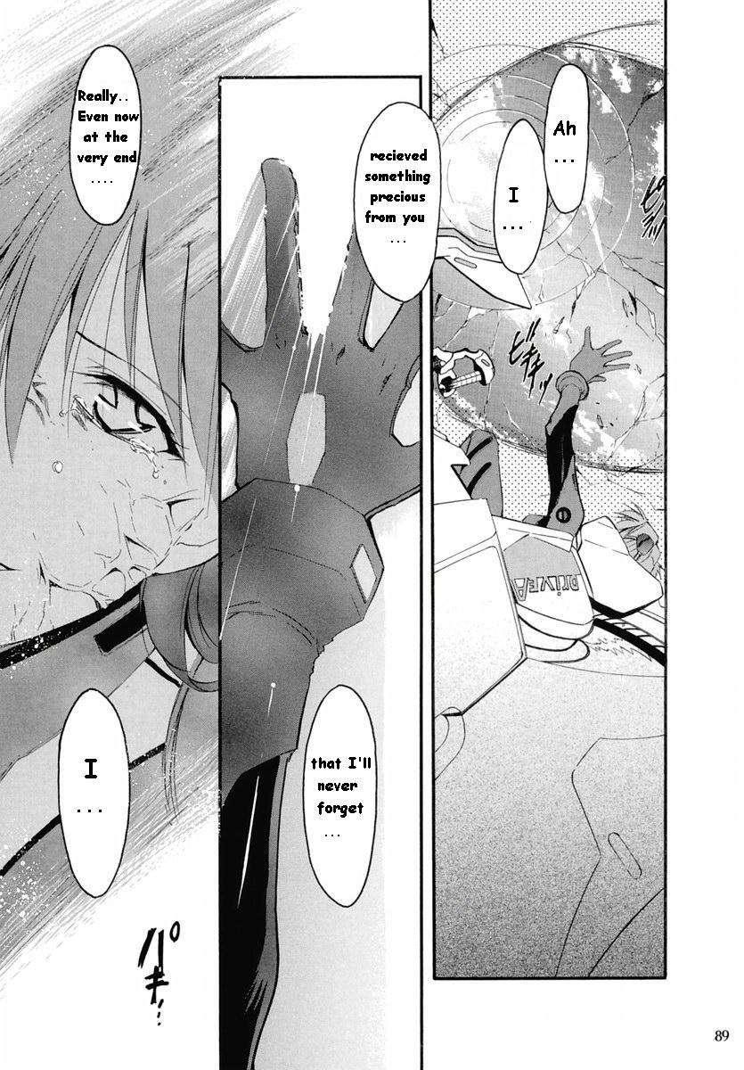 Re-take Soushuuhen Zen Nenrei Ban 1