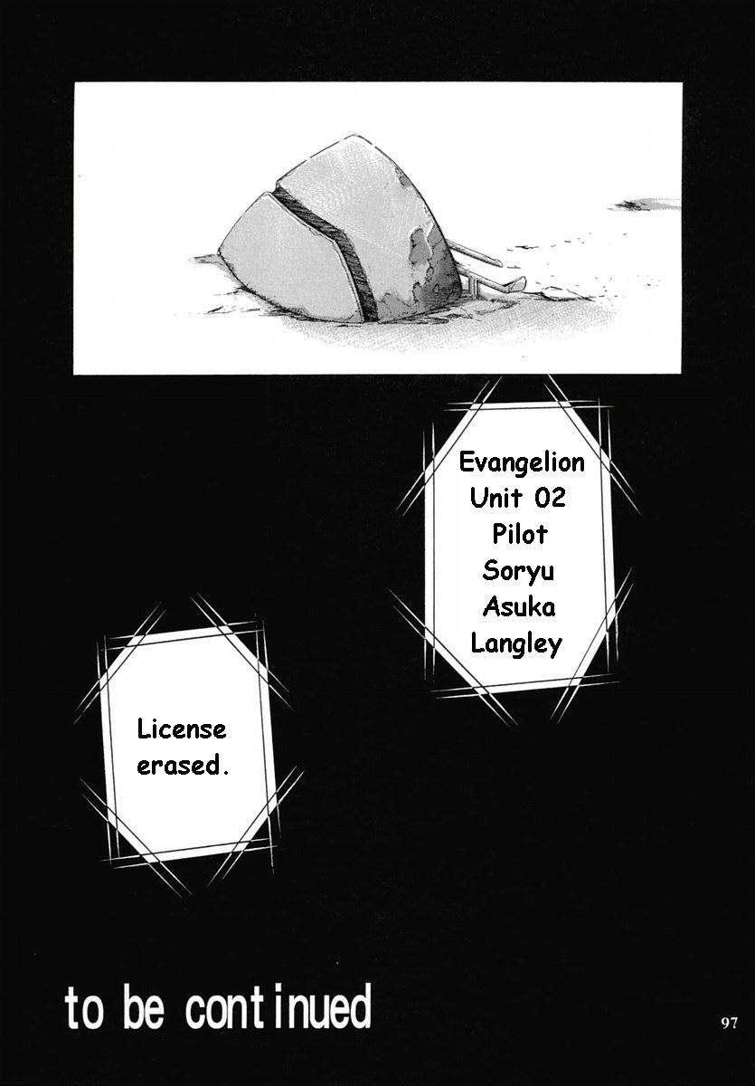 Re-take Soushuuhen Zen Nenrei Ban 1