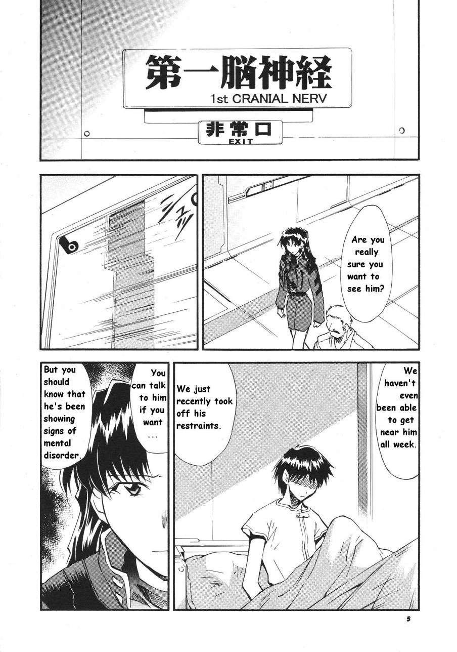 Re-take Soushuuhen Zen Nenrei Ban 1