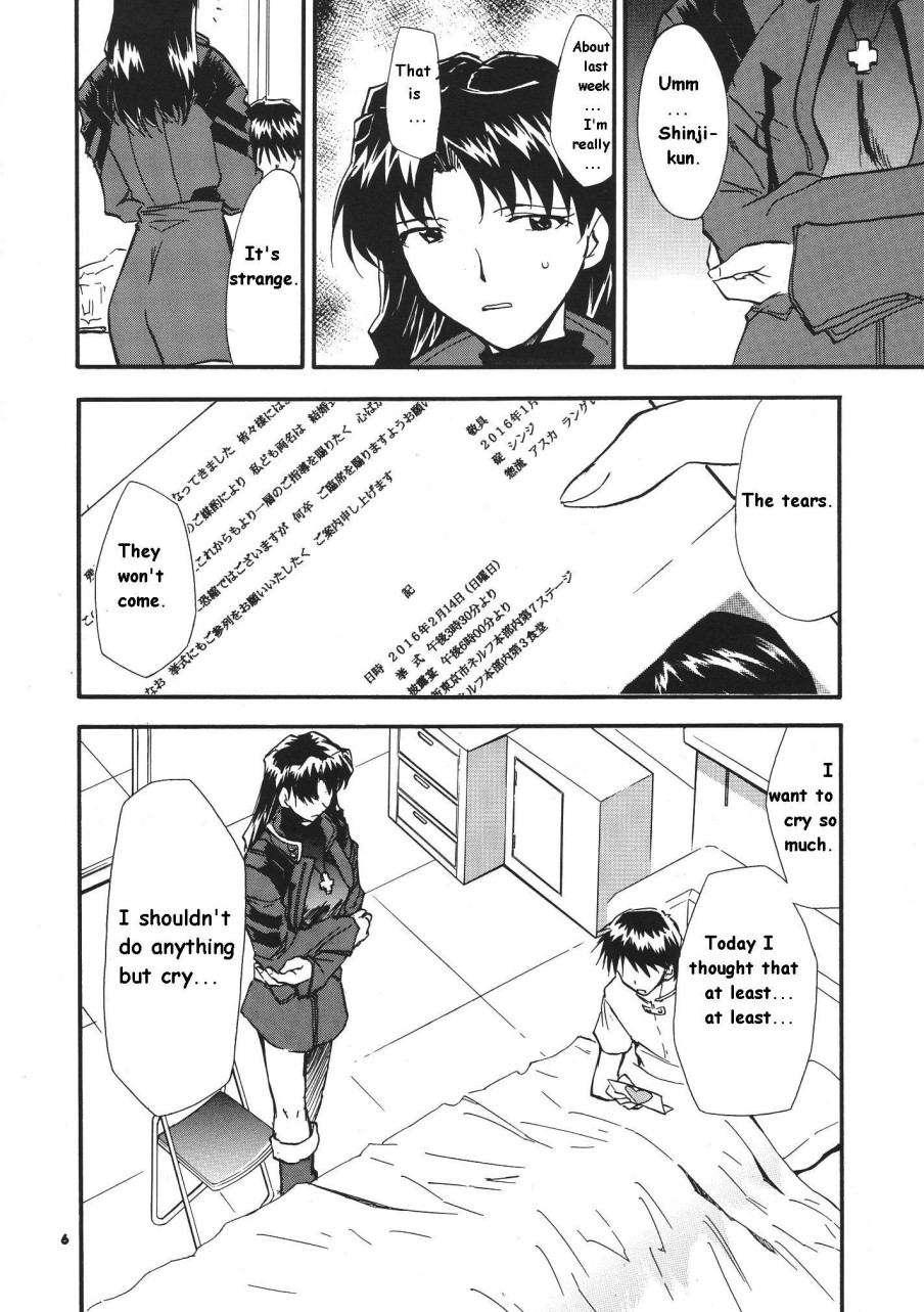 Re-take Soushuuhen Zen Nenrei Ban 1