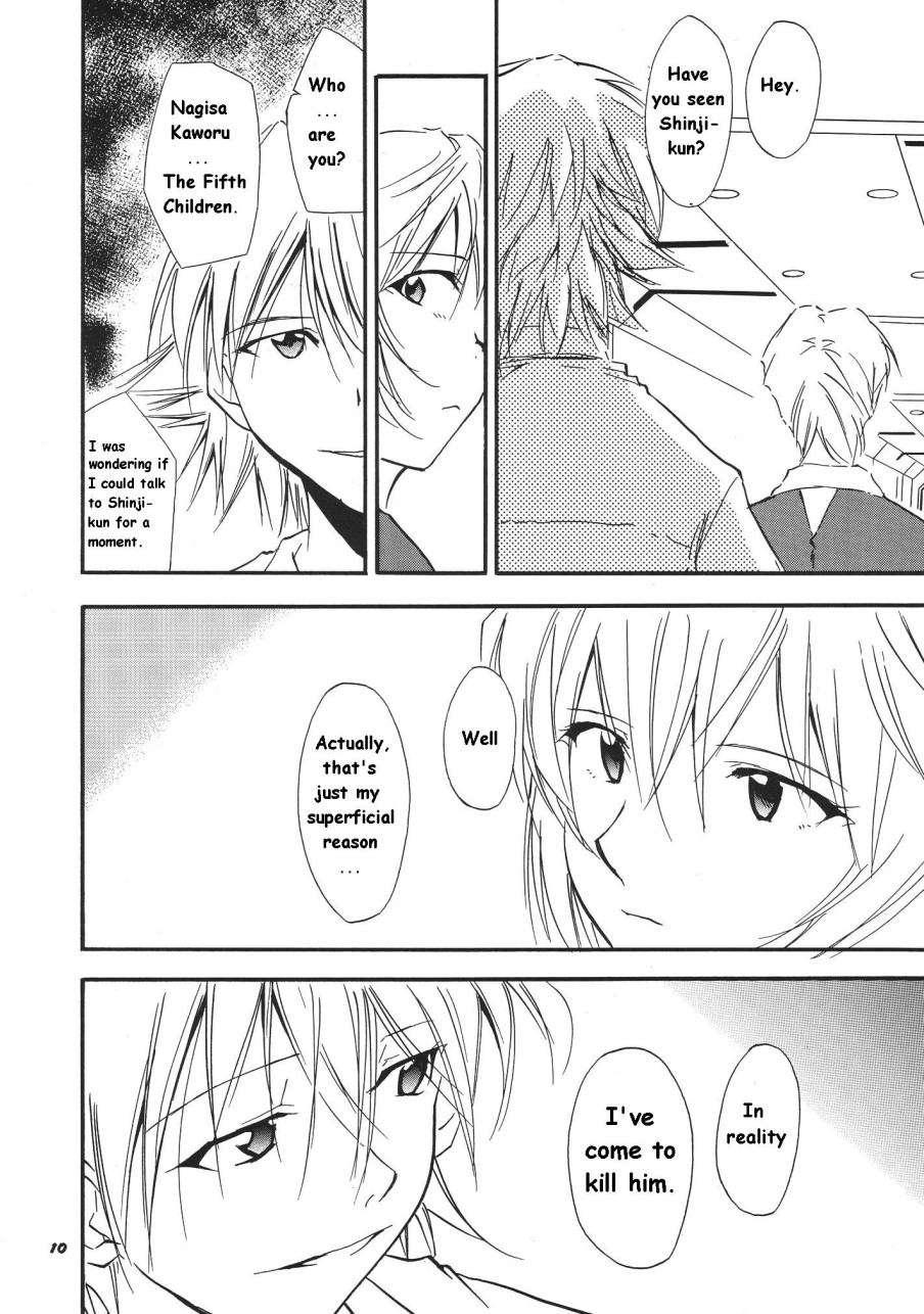 Re-take Soushuuhen Zen Nenrei Ban 1