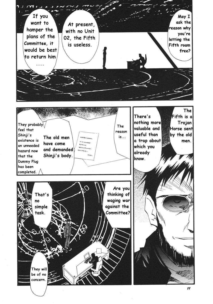 Re-take Soushuuhen Zen Nenrei Ban 1