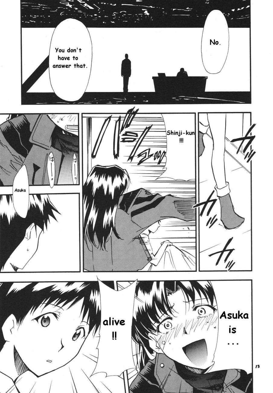Re-take Soushuuhen Zen Nenrei Ban 1