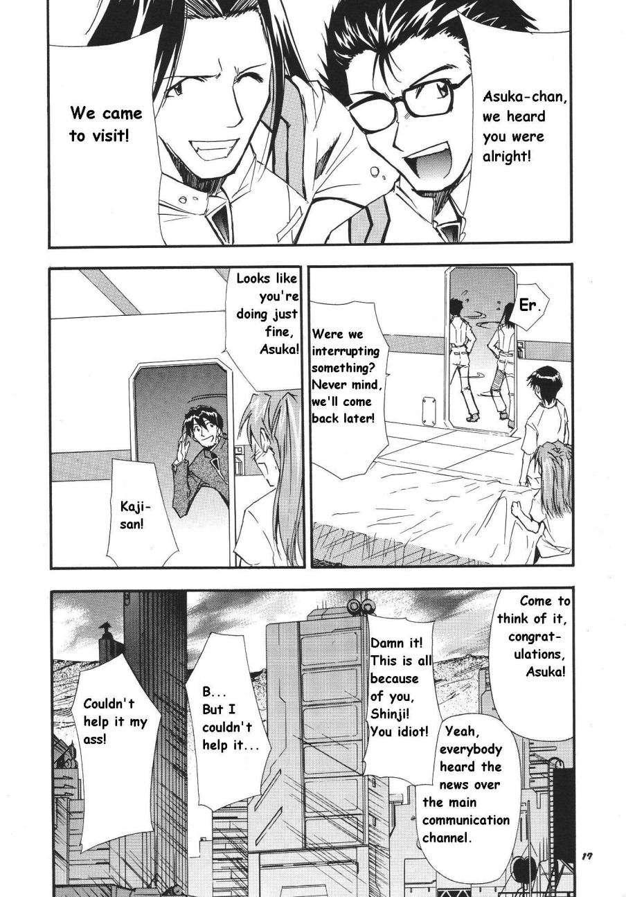 Re-take Soushuuhen Zen Nenrei Ban 1