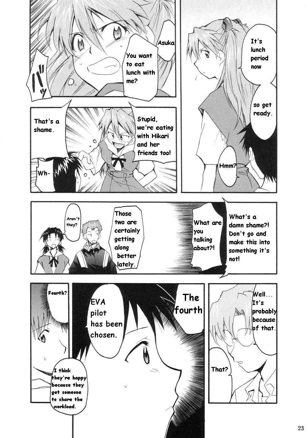 Re-take Soushuuhen Zen Nenrei Ban 1