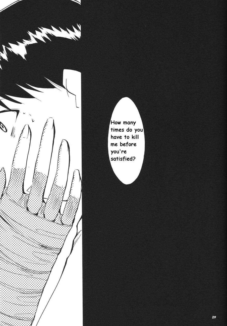Re-take Soushuuhen Zen Nenrei Ban 1