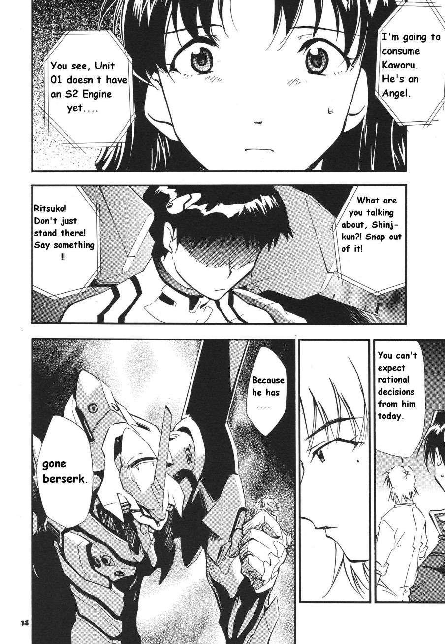 Re-take Soushuuhen Zen Nenrei Ban 1