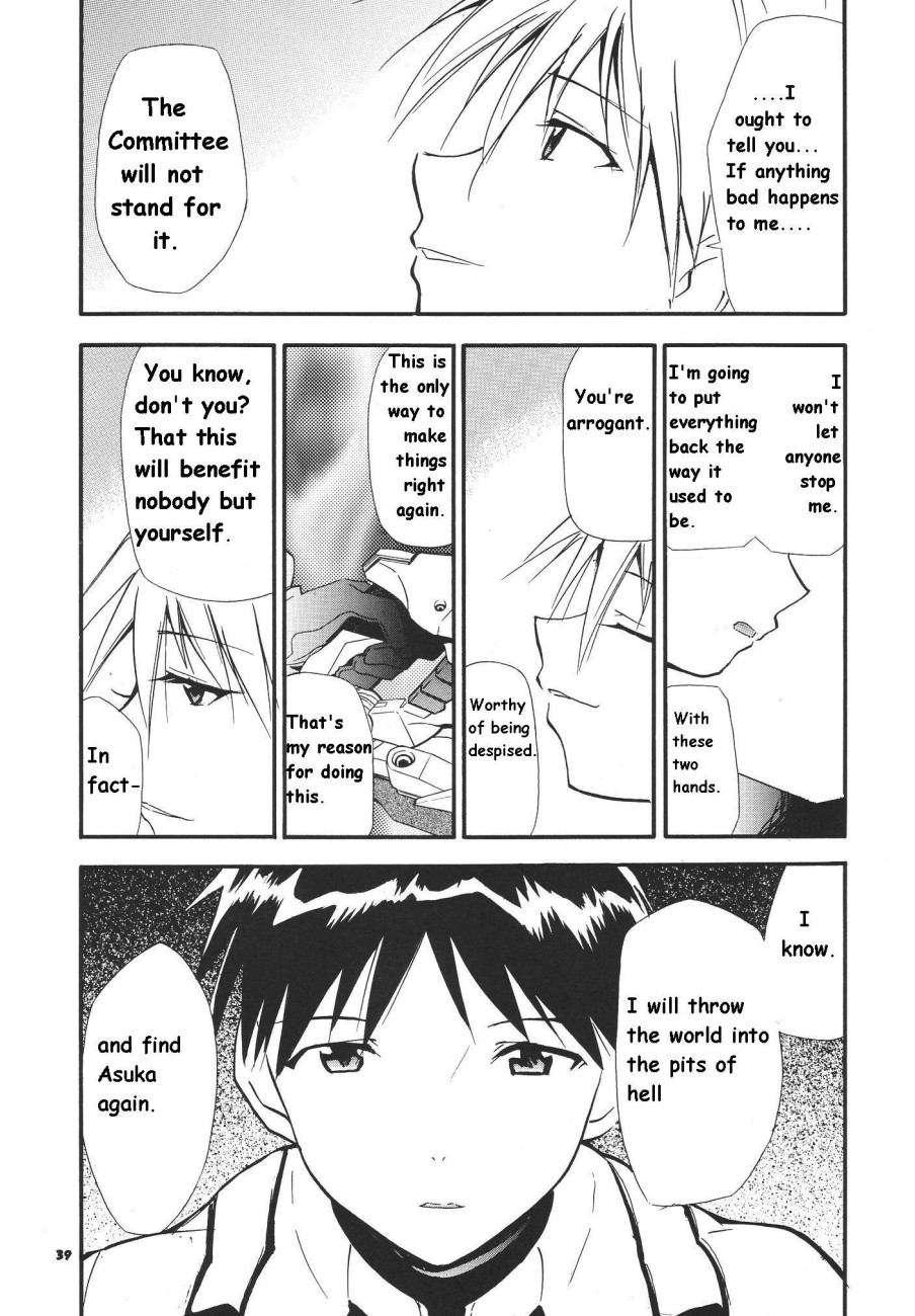 Re-take Soushuuhen Zen Nenrei Ban 1