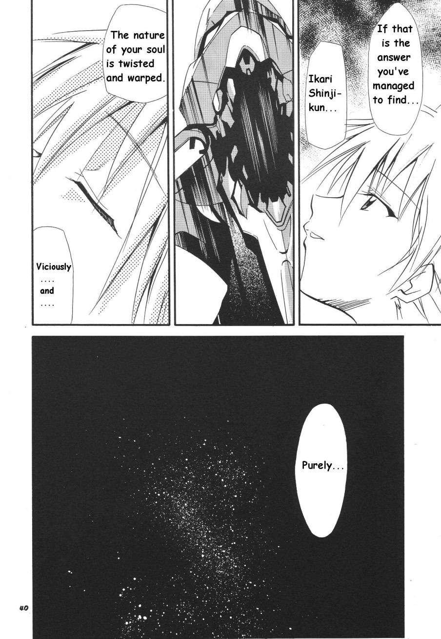 Re-take Soushuuhen Zen Nenrei Ban 1