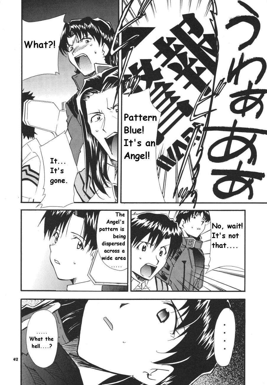 Re-take Soushuuhen Zen Nenrei Ban 1