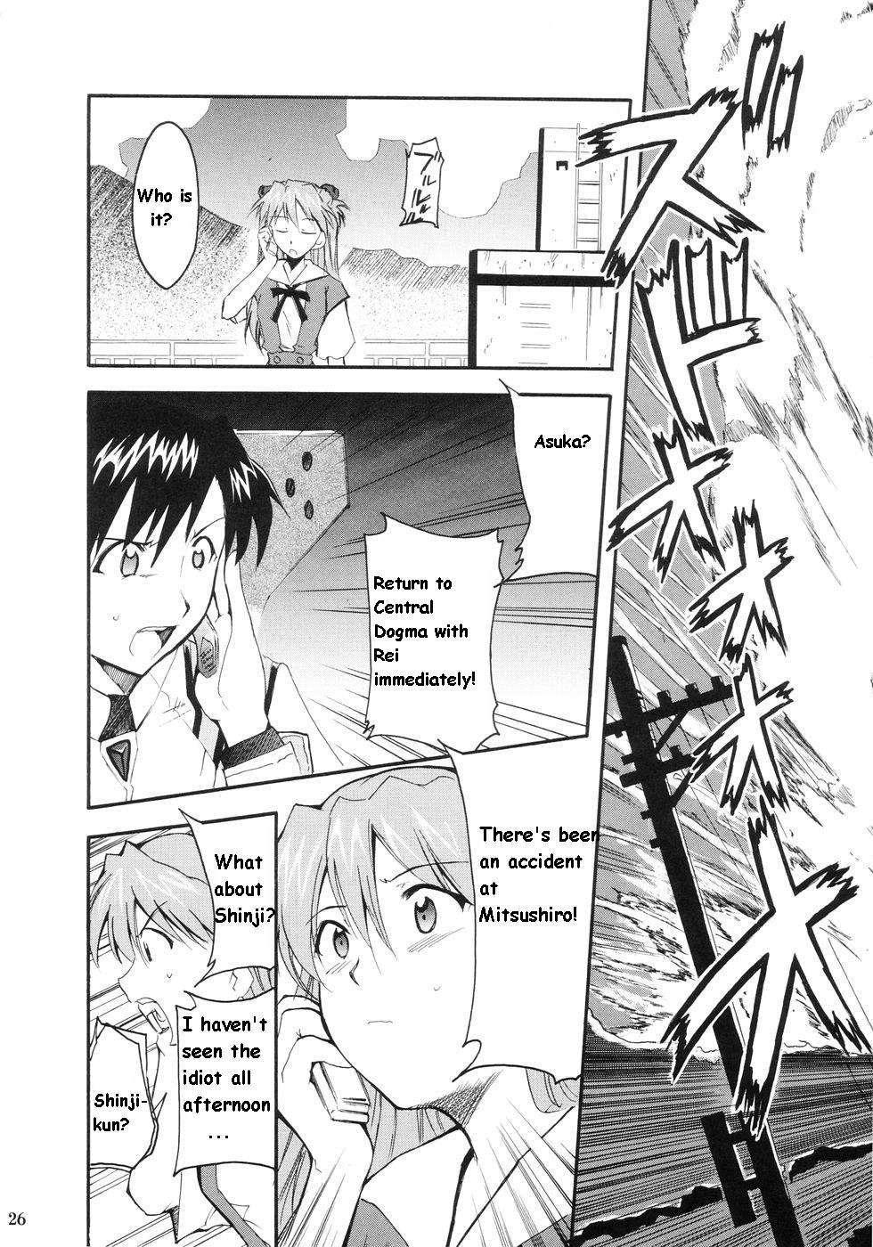 Re-take Soushuuhen Zen Nenrei Ban 1