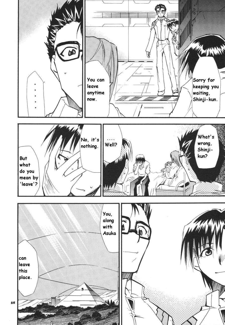 Re-take Soushuuhen Zen Nenrei Ban 1