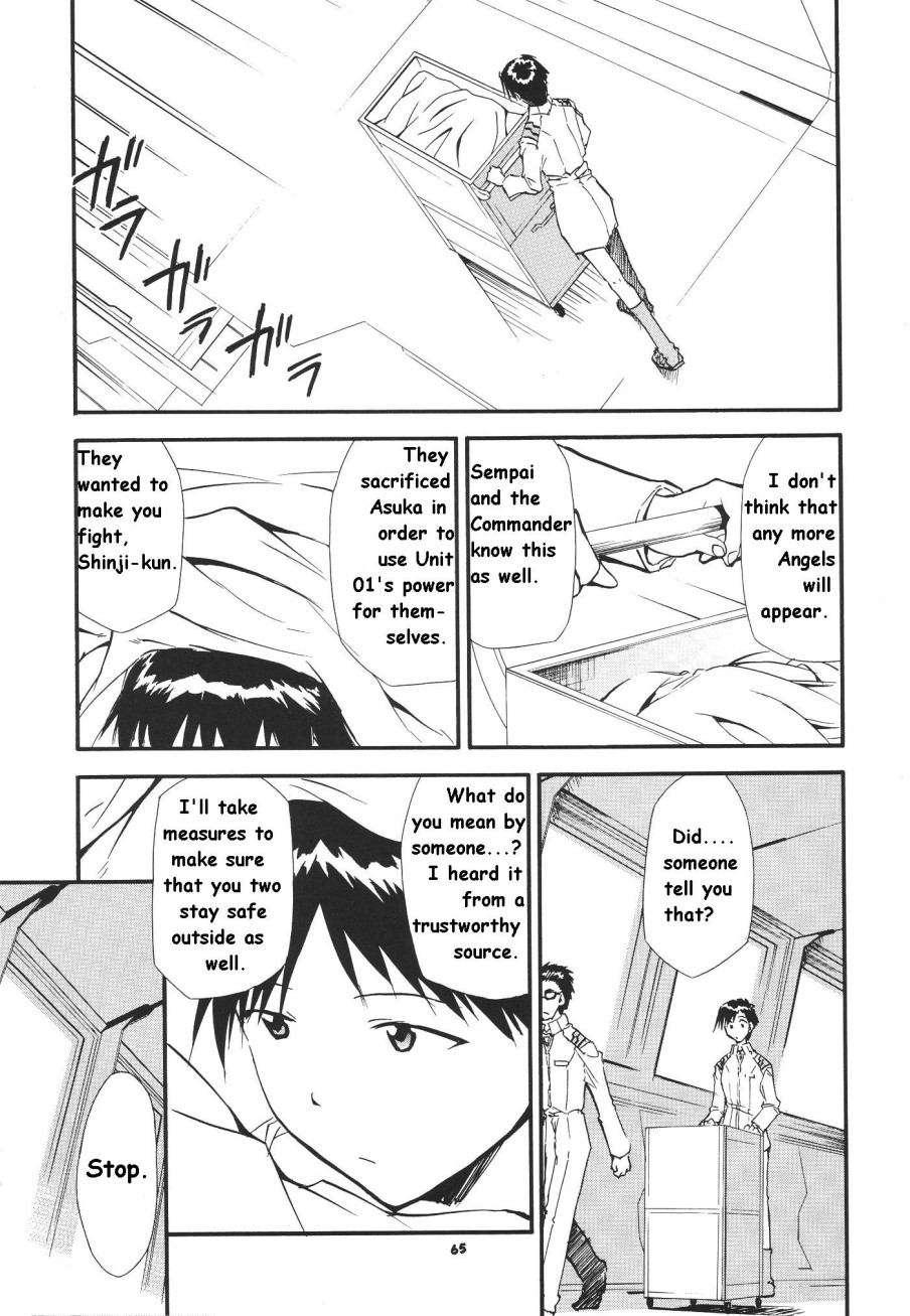 Re-take Soushuuhen Zen Nenrei Ban 1