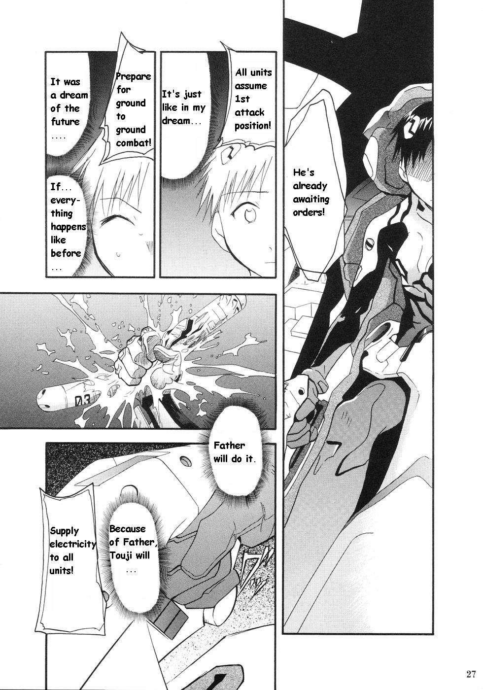 Re-take Soushuuhen Zen Nenrei Ban 1