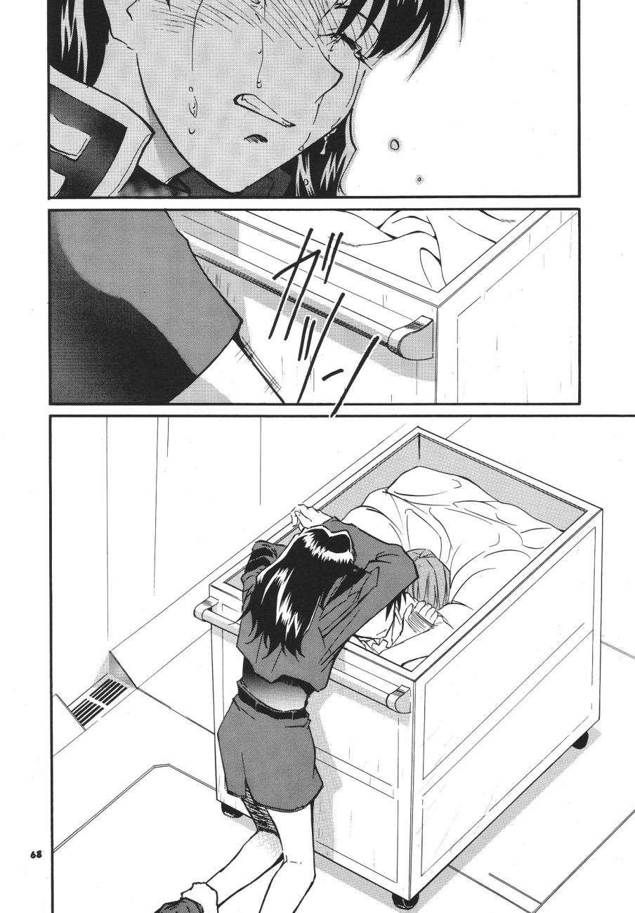 Re-take Soushuuhen Zen Nenrei Ban 1