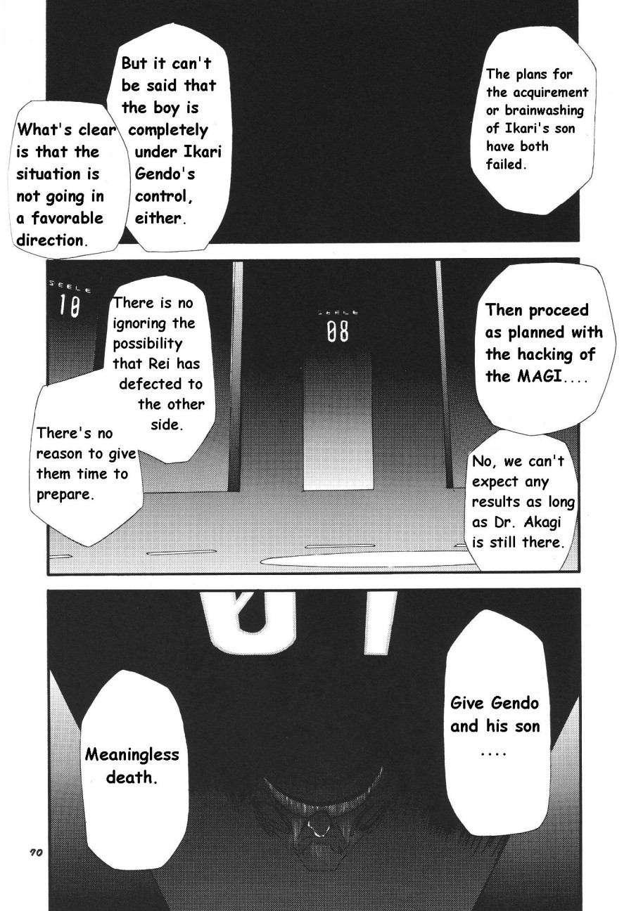 Re-take Soushuuhen Zen Nenrei Ban 1