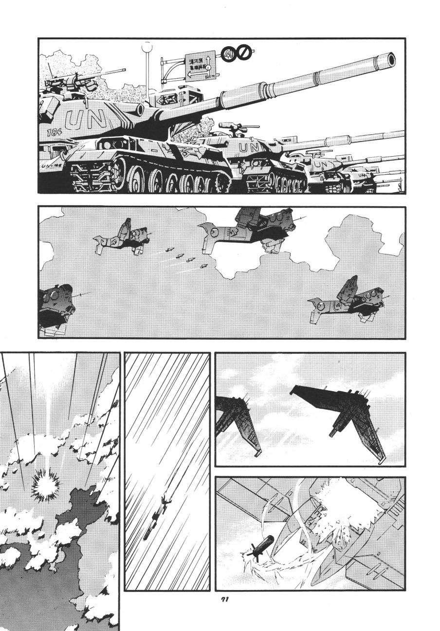 Re-take Soushuuhen Zen Nenrei Ban 1