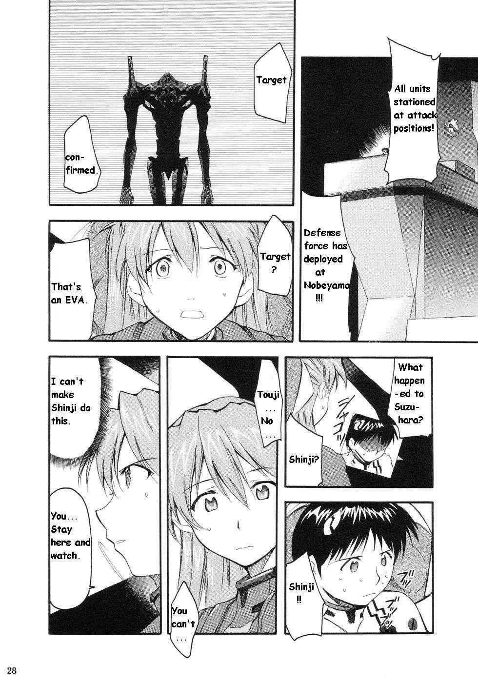 Re-take Soushuuhen Zen Nenrei Ban 1