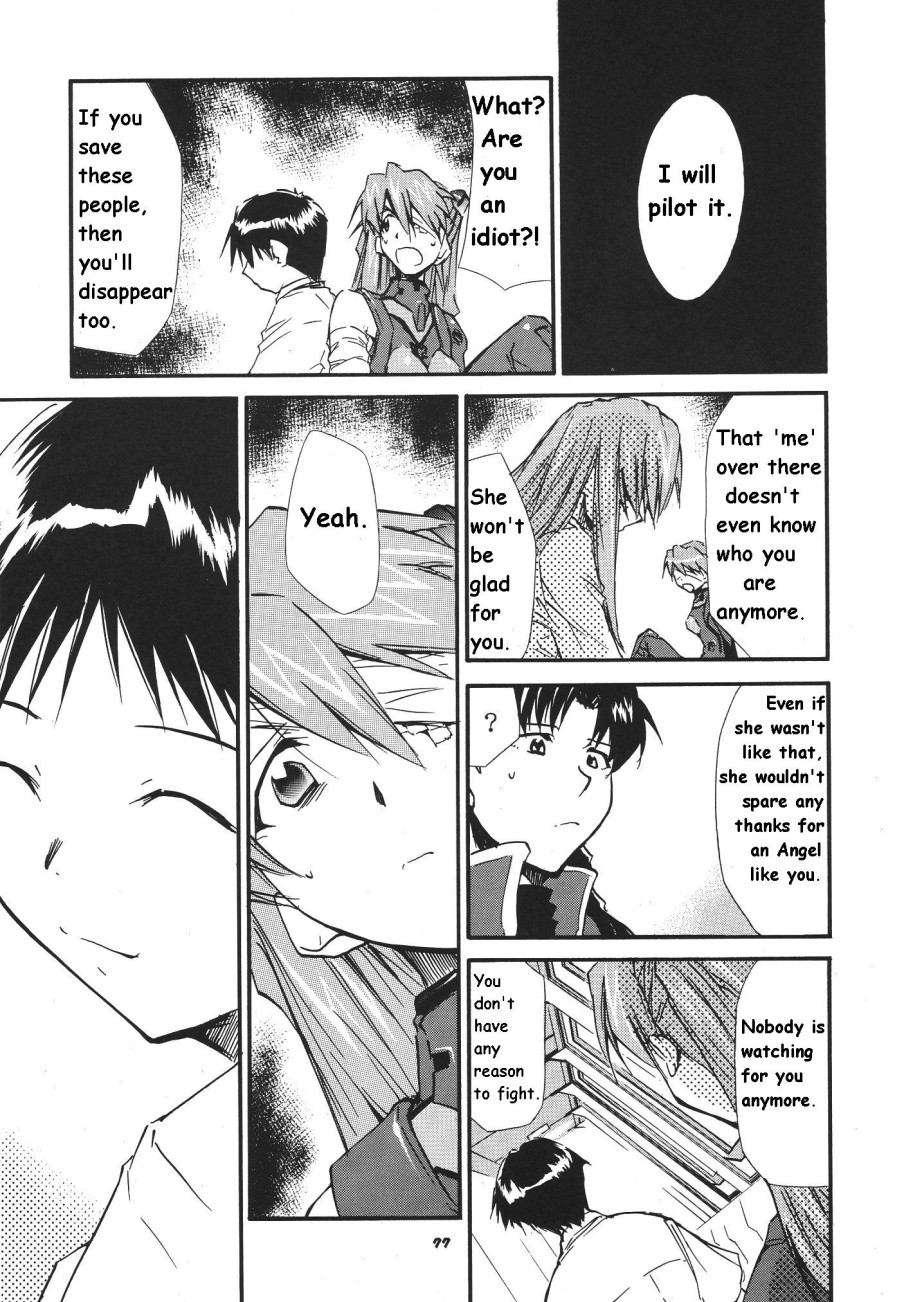 Re-take Soushuuhen Zen Nenrei Ban 1