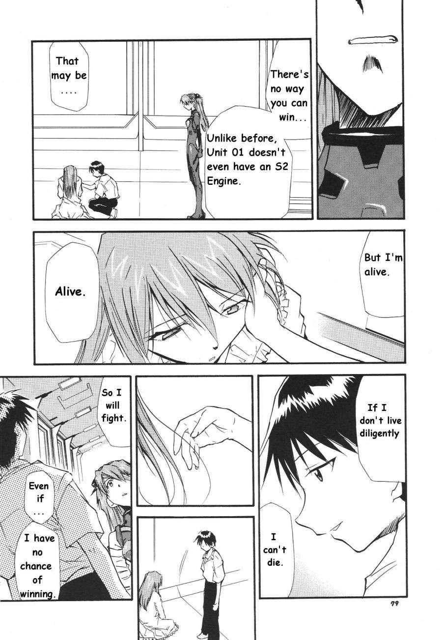 Re-take Soushuuhen Zen Nenrei Ban 1