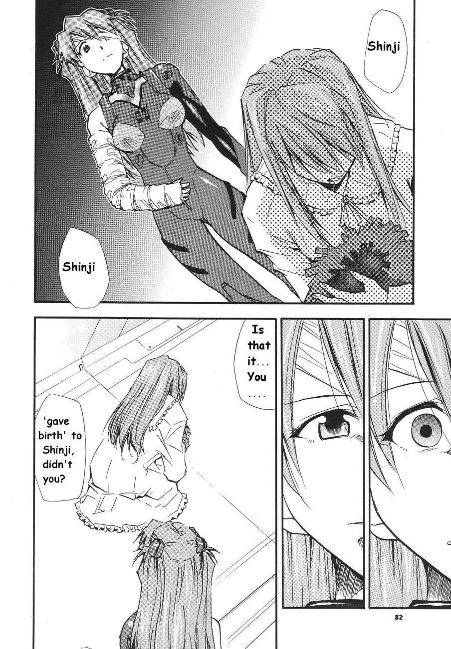 Re-take Soushuuhen Zen Nenrei Ban 1