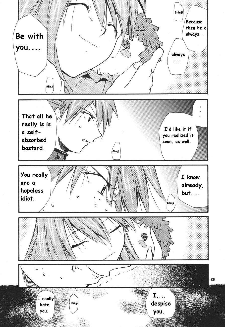 Re-take Soushuuhen Zen Nenrei Ban 1