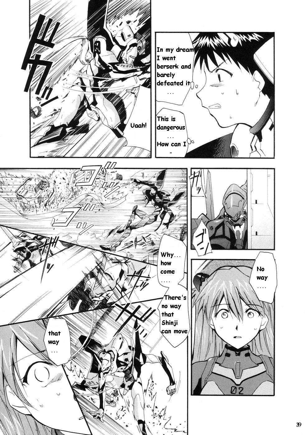 Re-take Soushuuhen Zen Nenrei Ban 1