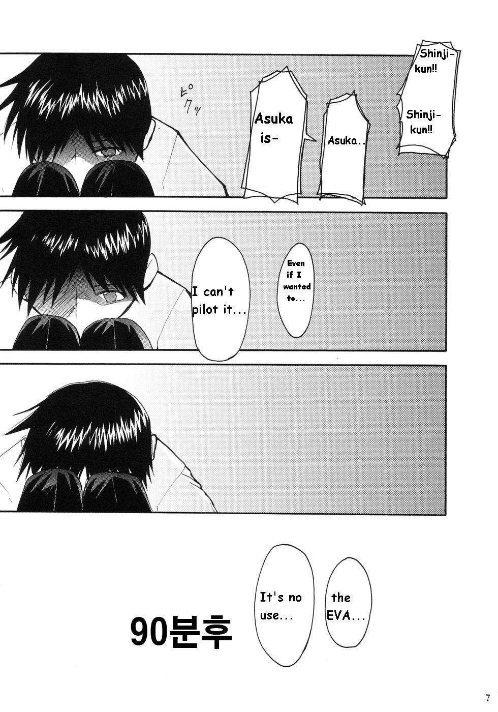 Re-take Soushuuhen Zen Nenrei Ban 1