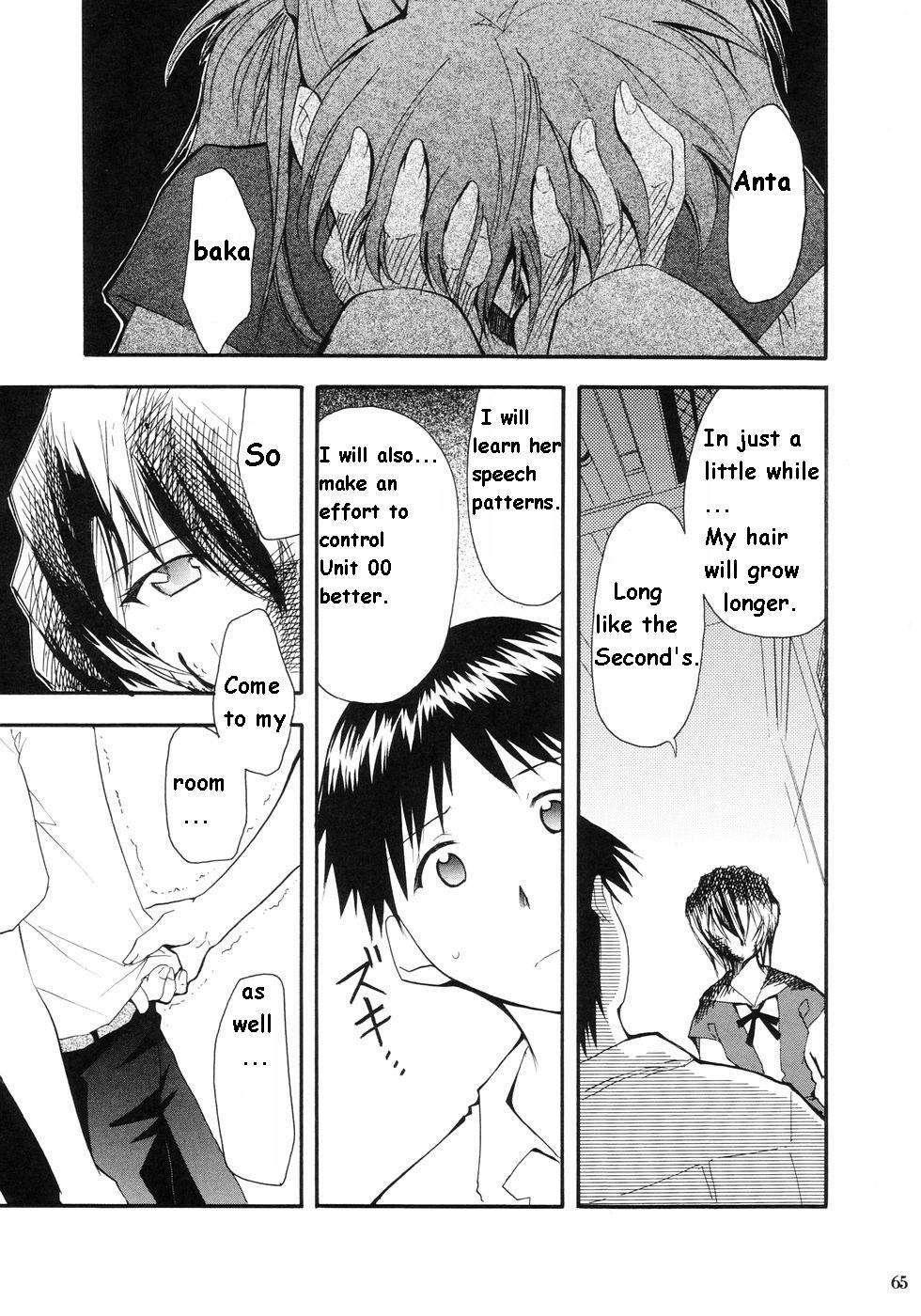 Re-take Soushuuhen Zen Nenrei Ban 1