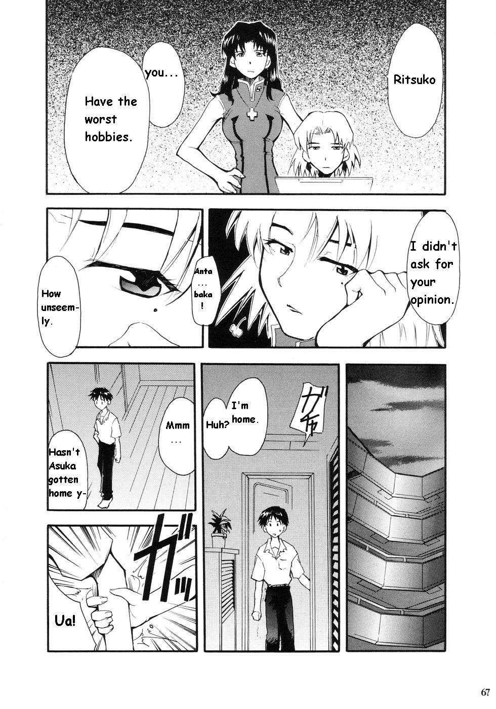 Re-take Soushuuhen Zen Nenrei Ban 1