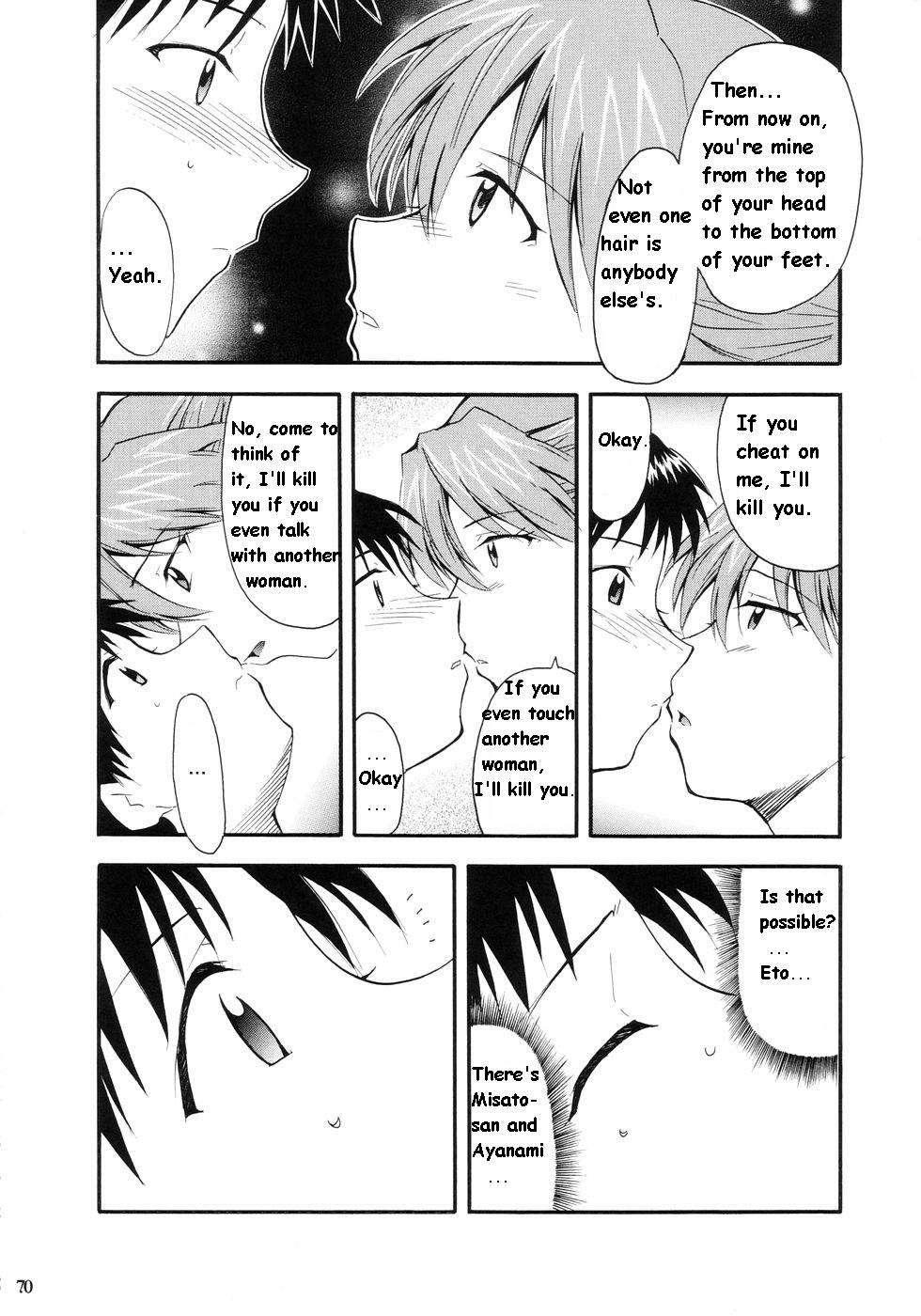 Re-take Soushuuhen Zen Nenrei Ban 1