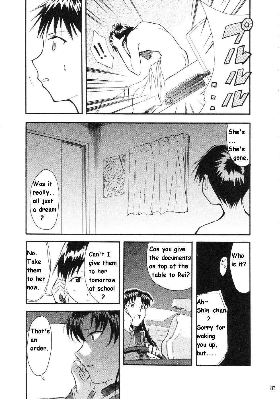 Re-take Soushuuhen Zen Nenrei Ban 1