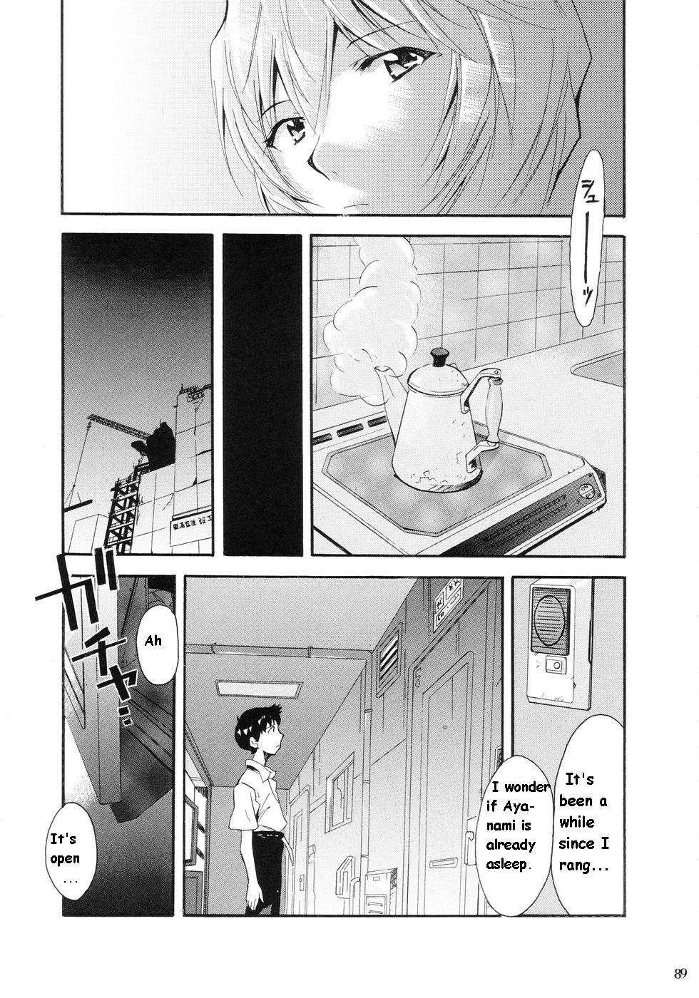 Re-take Soushuuhen Zen Nenrei Ban 1