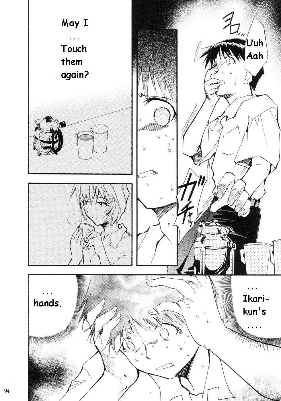 Re-take Soushuuhen Zen Nenrei Ban 1