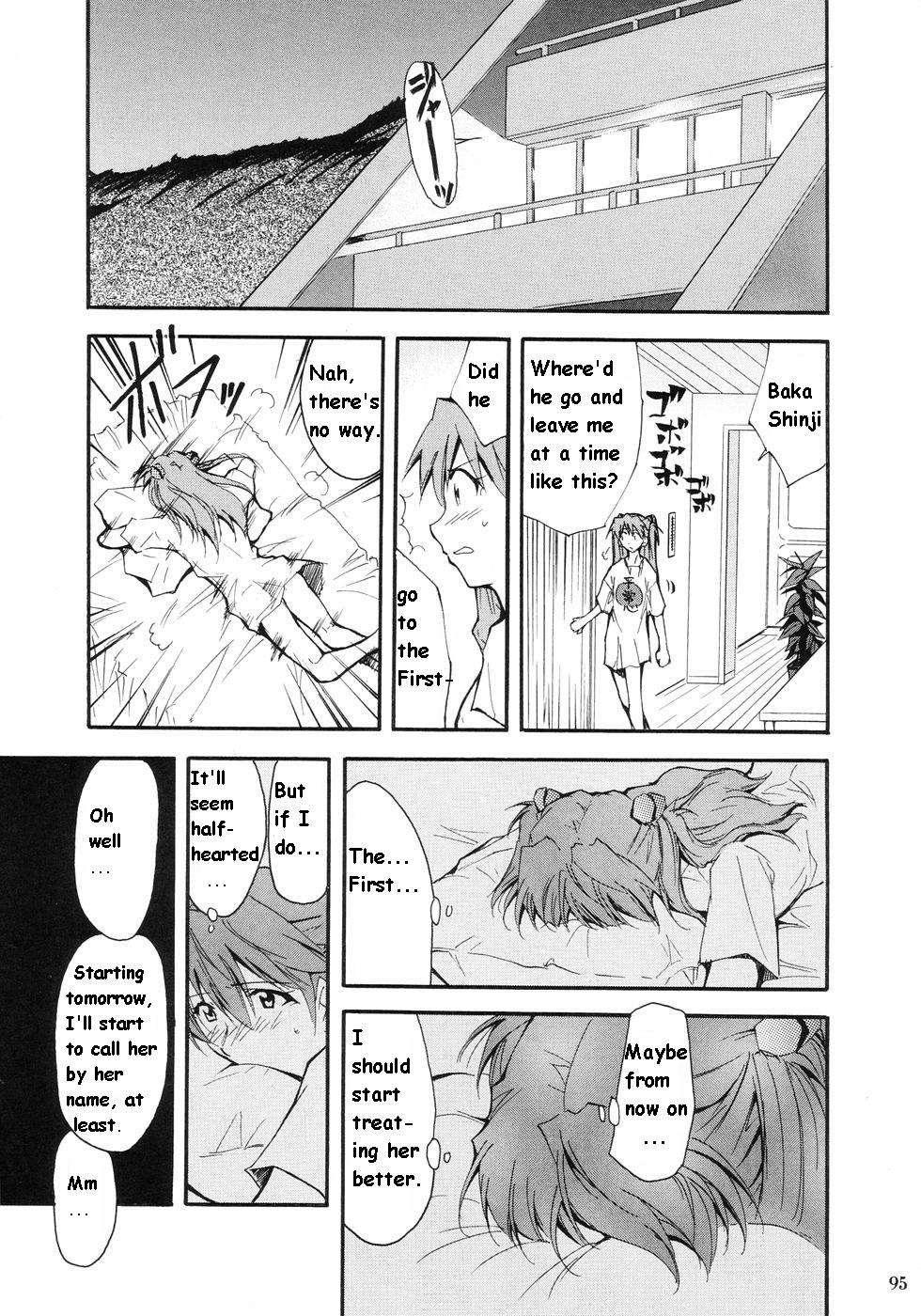 Re-take Soushuuhen Zen Nenrei Ban 1
