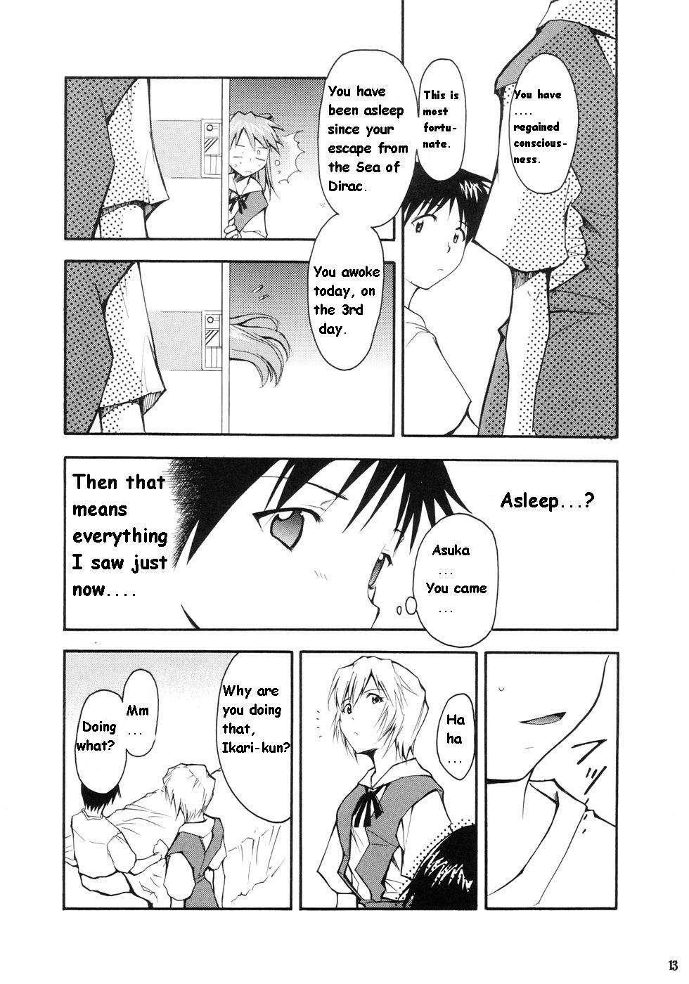 Re-take Soushuuhen Zen Nenrei Ban 1