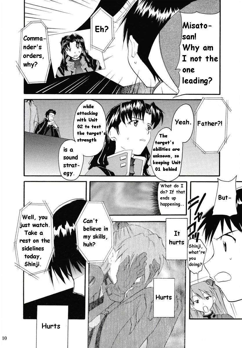 Re-take Soushuuhen Zen Nenrei Ban 1