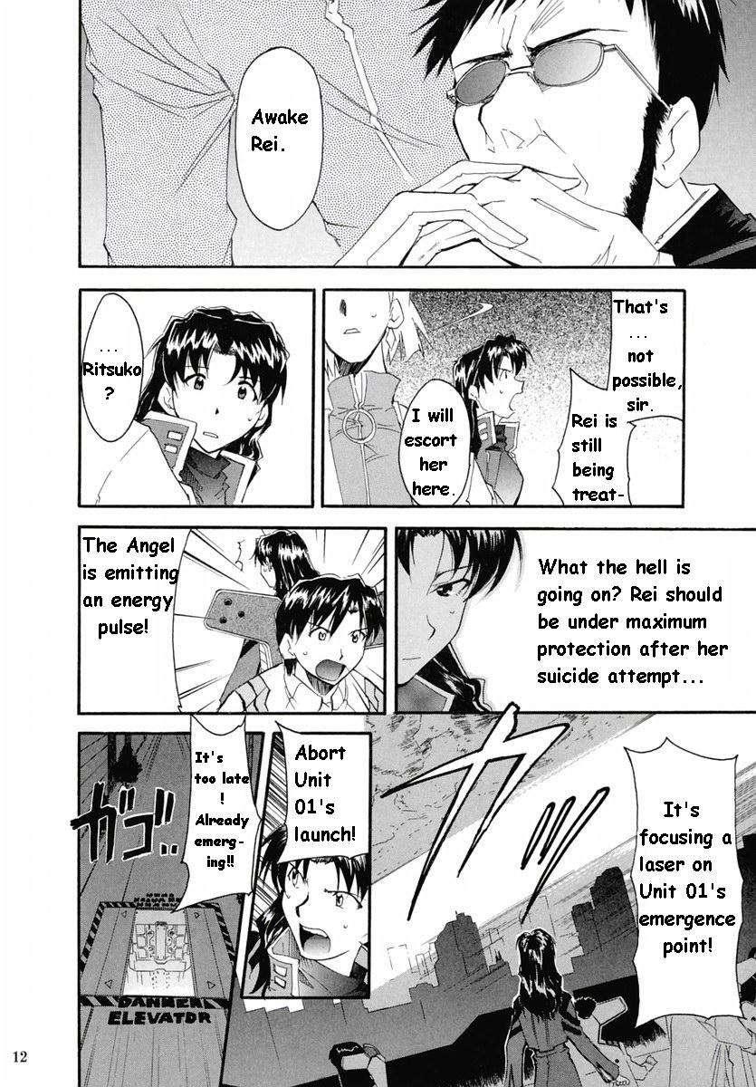 Re-take Soushuuhen Zen Nenrei Ban 1