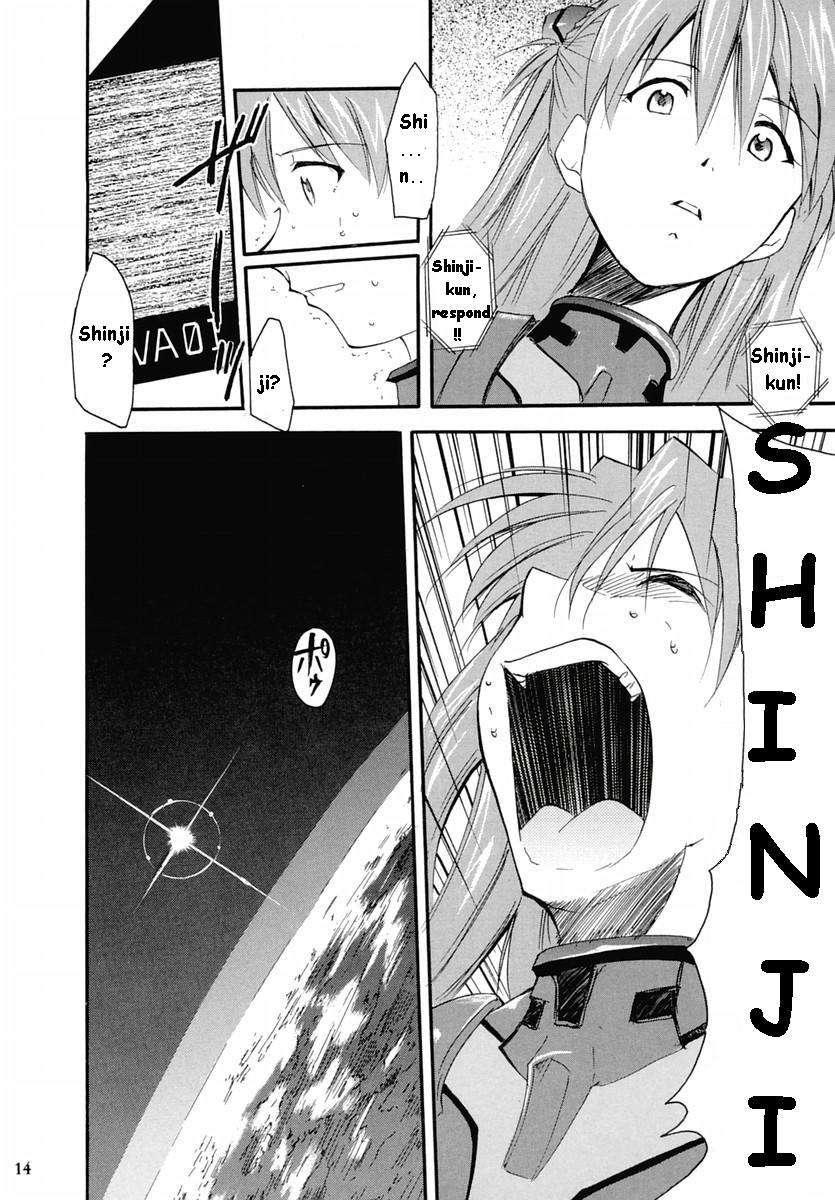Re-take Soushuuhen Zen Nenrei Ban 1